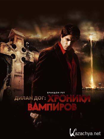   / Dylan Dog: Dead of Night (2010) HDRip