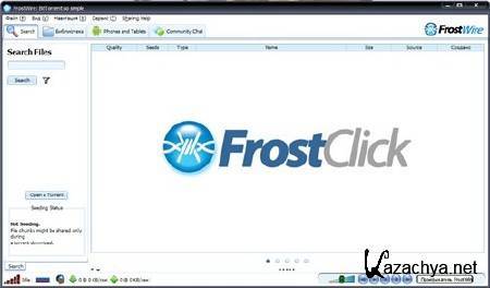 FrostWire 5.0.7 Portable