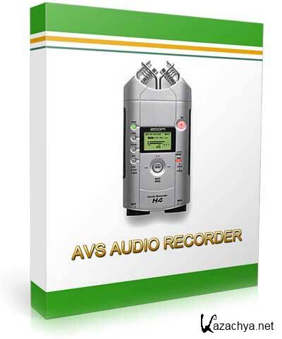AVS Audio Recorder  4.0.1.21 RUS