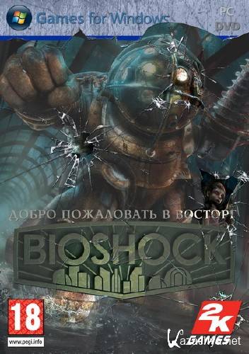 Bioshock [v.1.1] (2007/RUS/RePack by Fenixx)