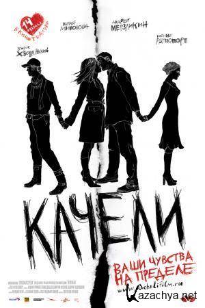 ������ (2008) DVD5