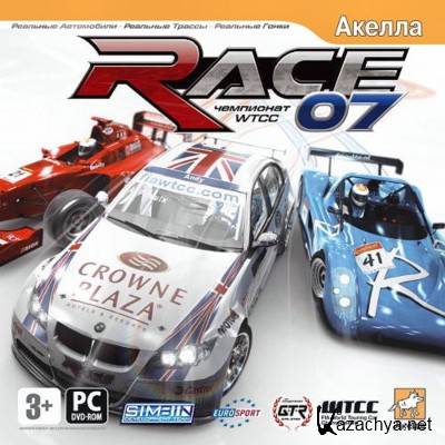 Race 07 + 5 Addon Pack v1.2.1.9 (2011/RUS/ENG/Repack)