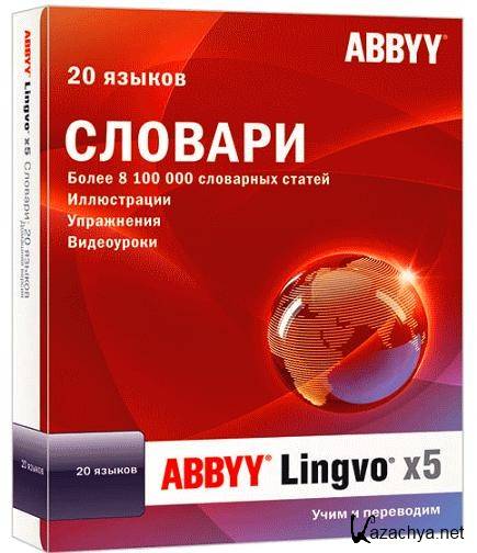 ABBYY Lingvo x5 portable ru by goodcow
