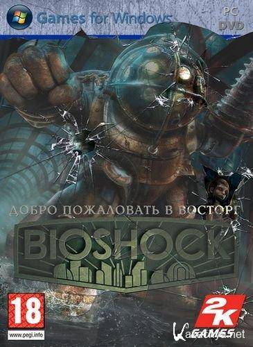 Bioshock [v.1.1] (2007/RUS/RePack  Fenixx)