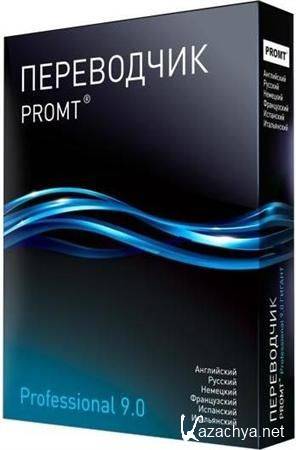 PROMT  / 9.0 Portable / 2011 / 96.19 Mb