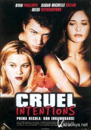   / Cruel Intentions (1999) DVD5