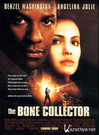   / Bone collector (1999) DVD5