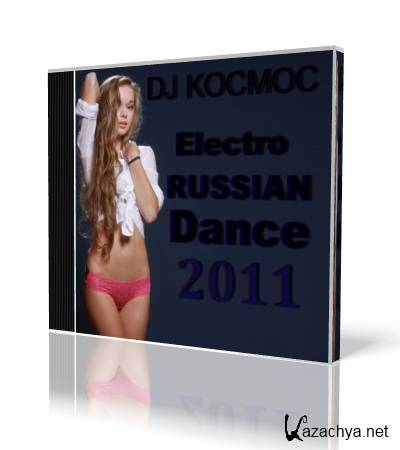 VA - Electro Russian Dance (mix by Dj Kocmoc) 