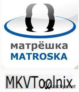 MKVToolnix 4.9 (10-07-2011) RUS/UKR + MKVtoolnix Universal Editor 2011 v4.5 + FLVextract 1.6.0.1