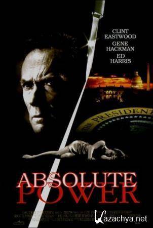   / Absolute Power (1997) DVD5