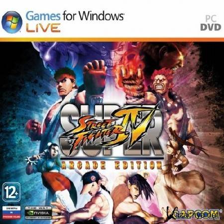 Super Street Fighter 4 Arcade Edition (2011)  