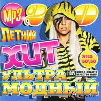 VA -    (2011) MP3 