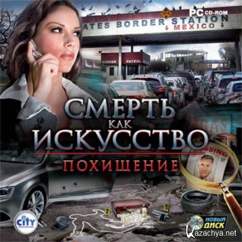   .  / Art of Murder: The Secret Files (2011/RUS)