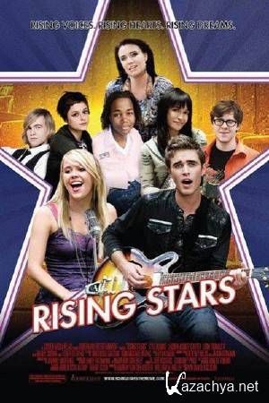   / Rising Stars (2010/DVDRip/1400Mb/700Mb)