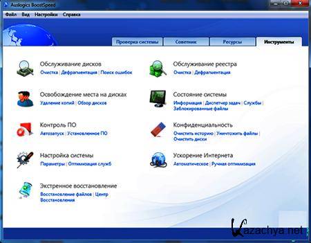 Auslogics BoostSpeed 5.1.0.0 Datecode 12.07.2011 ML/RUS Portable