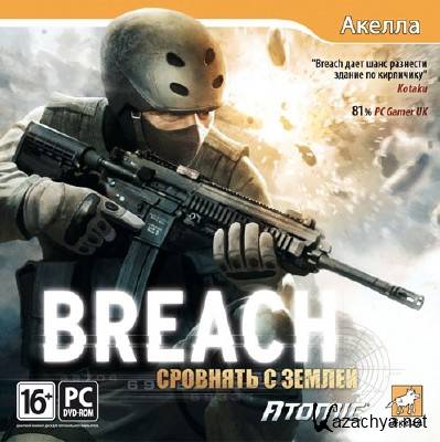 Breach: �������� � ������ (Atomic Games) (RUS) (P) (2011)