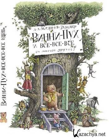 �����-��� � ���, ���, ��� (����������)