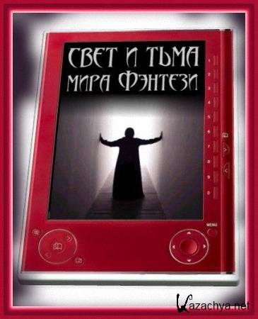 ���� � ���� ���� ������� (2011)