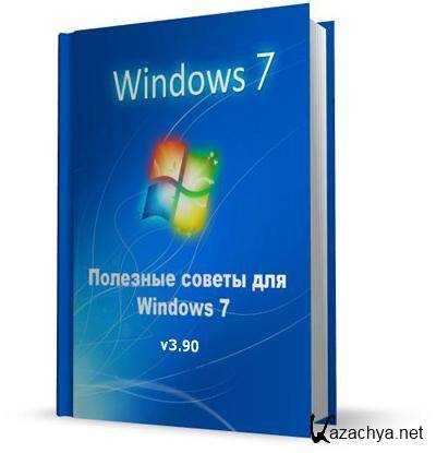    Windows 7 v3.90