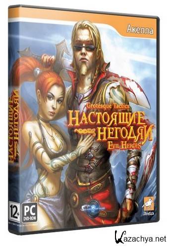 Grotesque Tactics:   / Grotesque Tactics: Evil Heroes (2011/Rus/RePack)