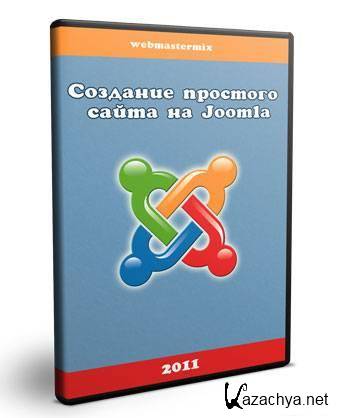     Joomla (2011) SWF