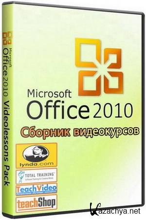     Microsoft Office 2010 (RUS/ENG)