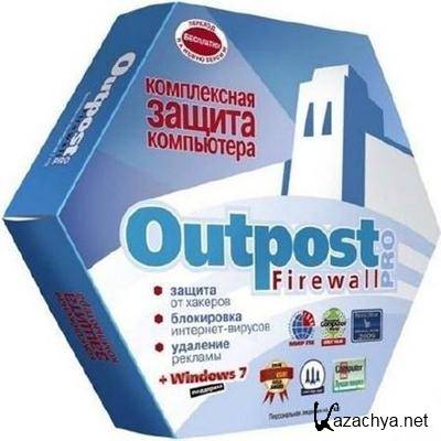 Agnitum Outpost Firewall Pro v 7.5.1 (2011/ Rus).