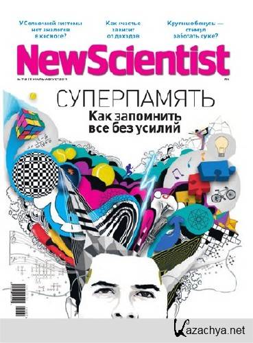 New Scientist 7-8 (- 2011)