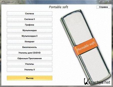 Portable soft v.1.2.4.3 (2011/RUS/ENG) Update 14.07.2011