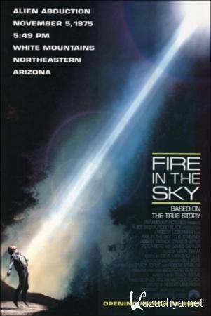    / Fire in the Sky (1993) DVD5