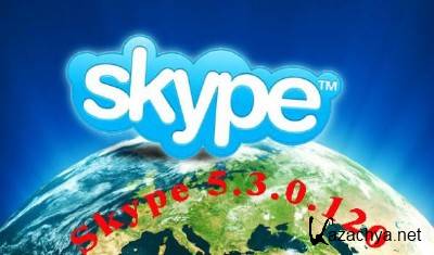 Skype 5.3.0.120 Multilang (RUS|UKR) Full
