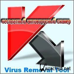 Kaspersky Virus Removal Tool 2011 11.0.0.1245 [Rus+Eng]