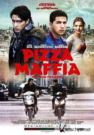   / Pizza Maffia (2011/DVDRip/1400MB)