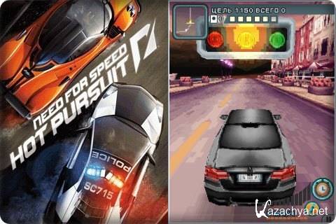 Need for Speed Hot Pursuit ( ) /     