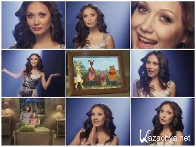 ������� ������� - ��� ���� (2011)