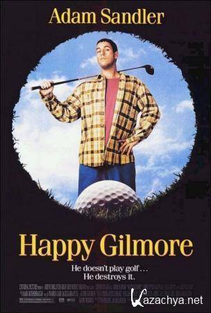   / Happy Gilmore (1996) DVD5