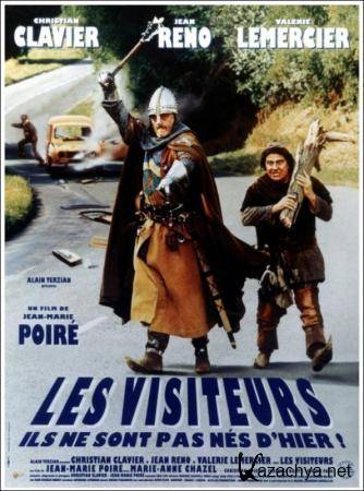  / Les Visiteurs (1993) DVD5