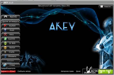 Akey 1.1.3 RuS New X32 / X64