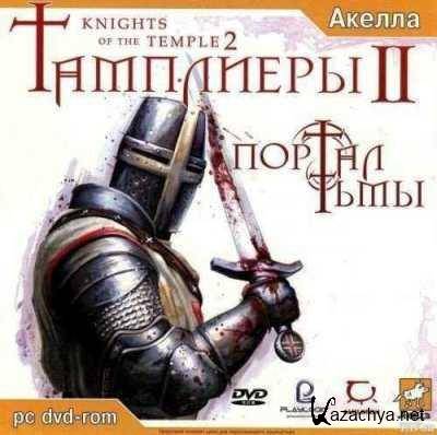  2:   / Knights of the Temple 2 (2005/Rus)