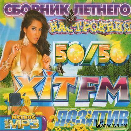 ��� FM �������. ������� ������� ���������� (2011)