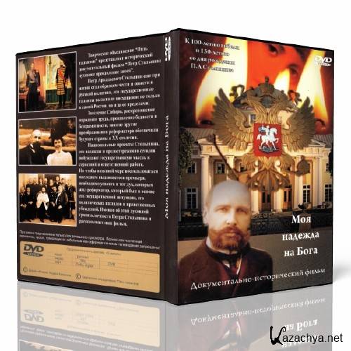    .  1. ϸ  -    (2010) DVD5