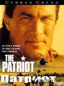 . The Patriot (1998/DVDRip)