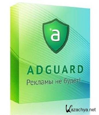  AdGuard 4.2.2.0 ( v.1.0.3.33)