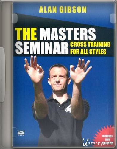 .   / The Masters Seminar: Cross Training for All Styles (2005) DVDRip