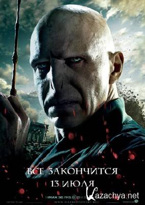     :  2 / Harry Potter and the Deathly Hallows: Part 2 (2011) [TS]