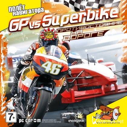  GP vs Superbike:    (PC/2009/RUS)