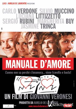   / Manuale d'amore (HDTVRip/1.46)
