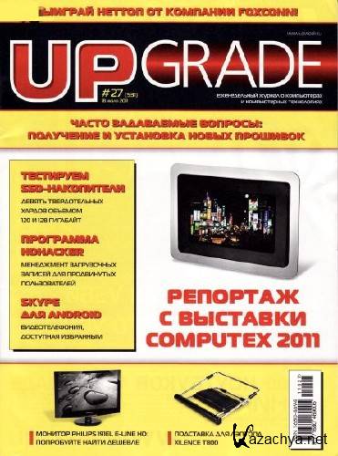 Upgrade 27 (/2011)