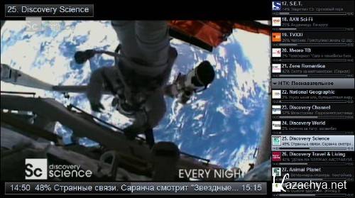 IP-TV Player v 17.63.9 IP-TV Player v 17.63.9