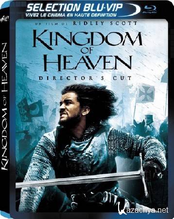 Kingdom of Heaven (Director' ( ) / Kingdom of Heaven (Director's cut) (2005) BDRip